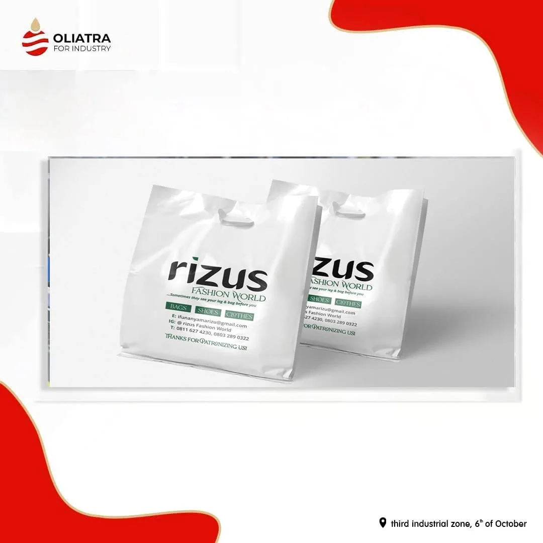 طباعة أكياس تغليف