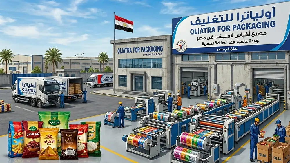 مصنع أكياس لامنيشن في مصر