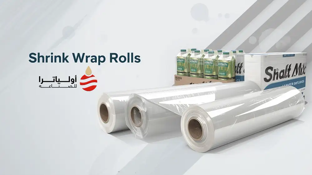 مصنع رولات التغليف أولياترا